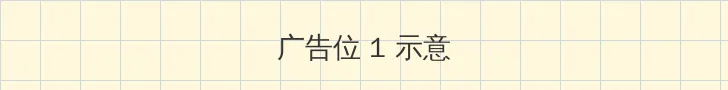 我唾弃你的坟墓在线观看 顶部横幅广告位